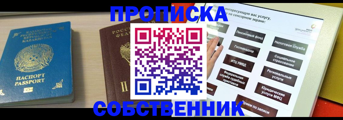 регистрация для дет. сада в Нефтеюганске