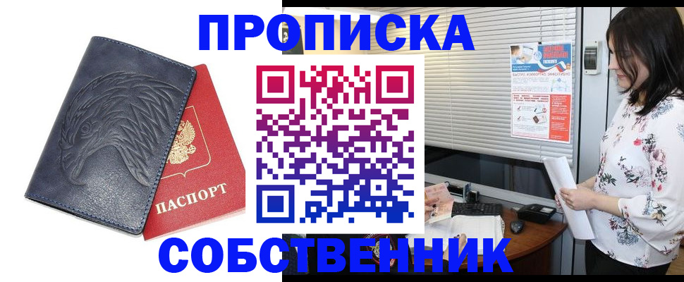регистрация для дет. сада в Нефтеюганске