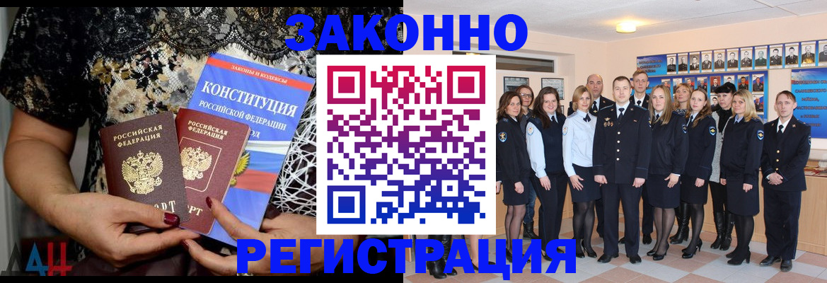 прописка от собственника в Нефтеюганске