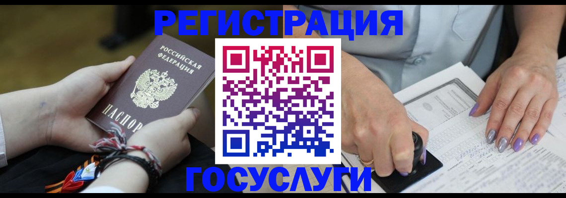 прописка для кредита в Нефтеюганске
