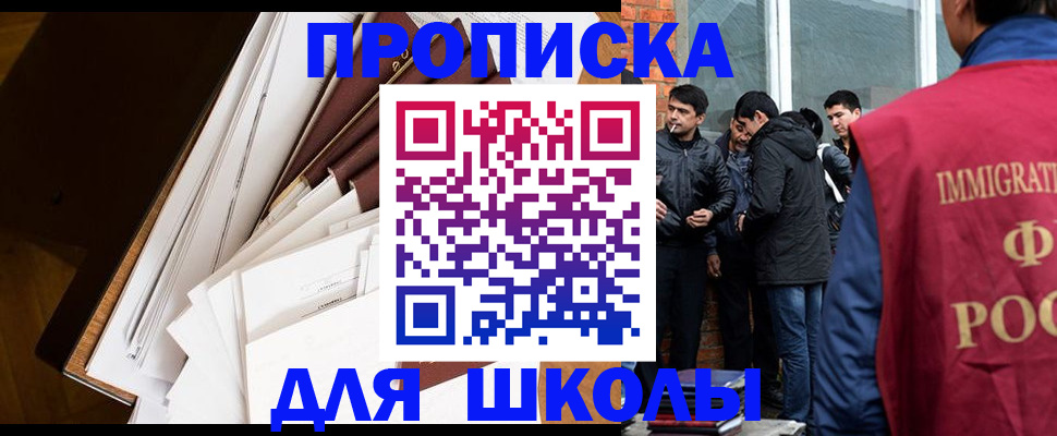 временная регистрация законно в Нефтеюганске